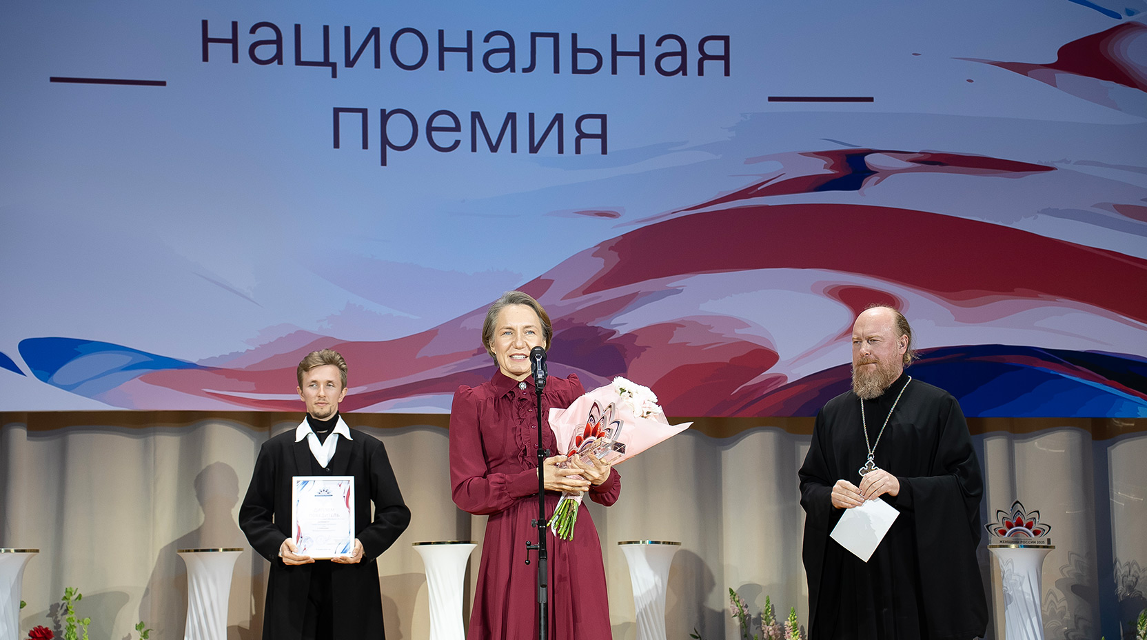 Баннер 4